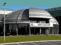 АВТОДОМ (АВИАМОТОРС). Ул. Стартовая, 4 (у Пулково-2), Кровля овалоидной формы с применением Foamglas АВТОДОМ (АВИАМОТОРС). Ул. Стартовая, 4 (у Пулково-2), Кровля овалоидной формы с применением Foamglas